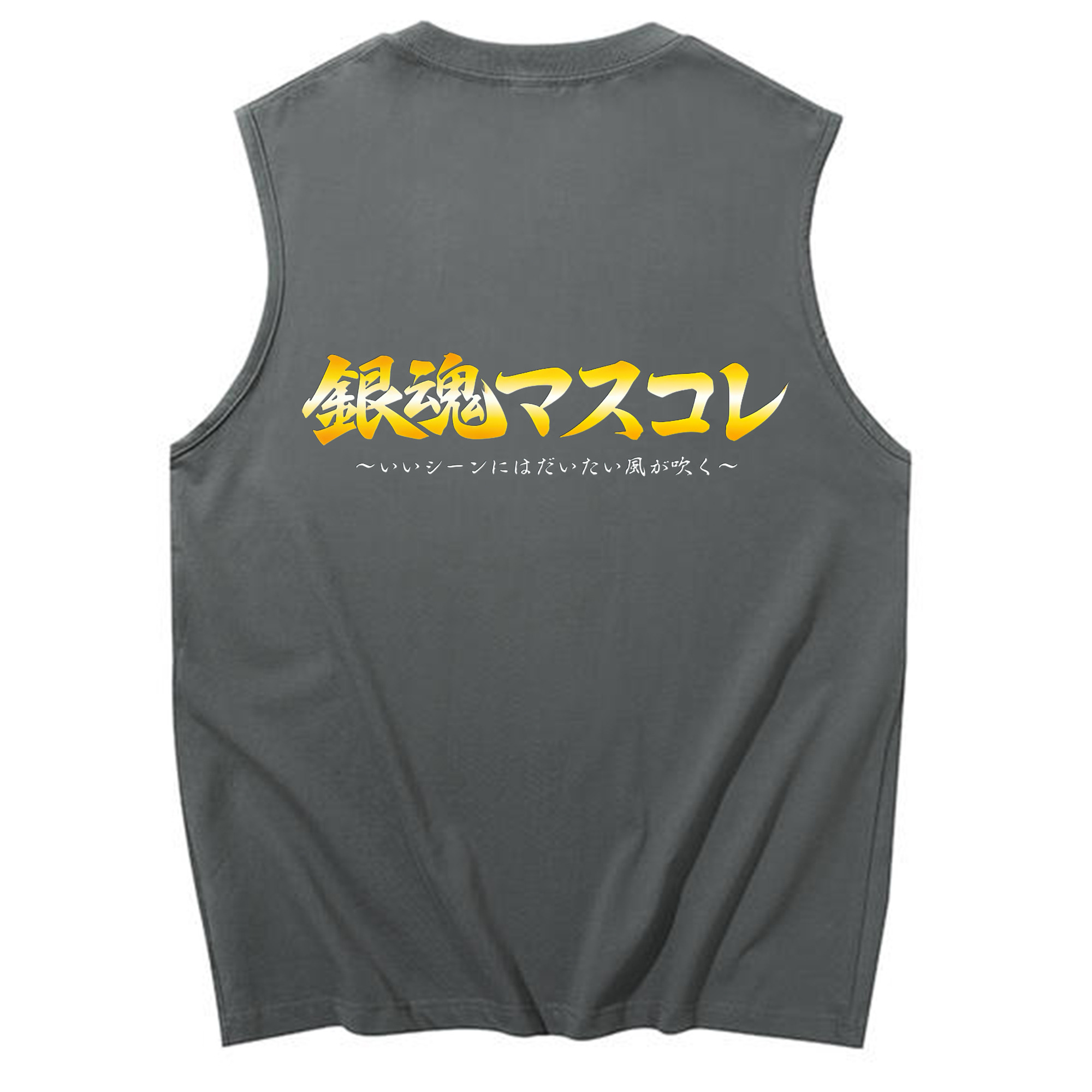 （画像用） ぎんたま 坂田銀時（さかたぎんとき） 神楽 志村新八（しむら しんぱち） GINTAMA Sakata Gintoki Kagura Shimura Shinpachi コットン100％タンクトップ（背面プリント）